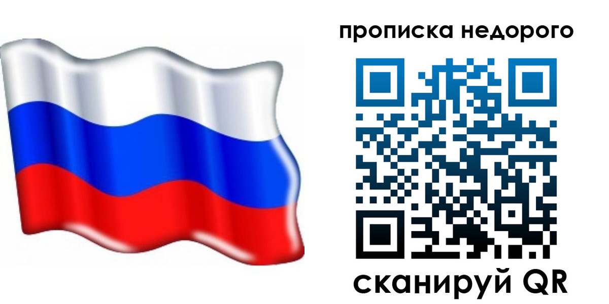 временная регистрация поиск в Нарткале