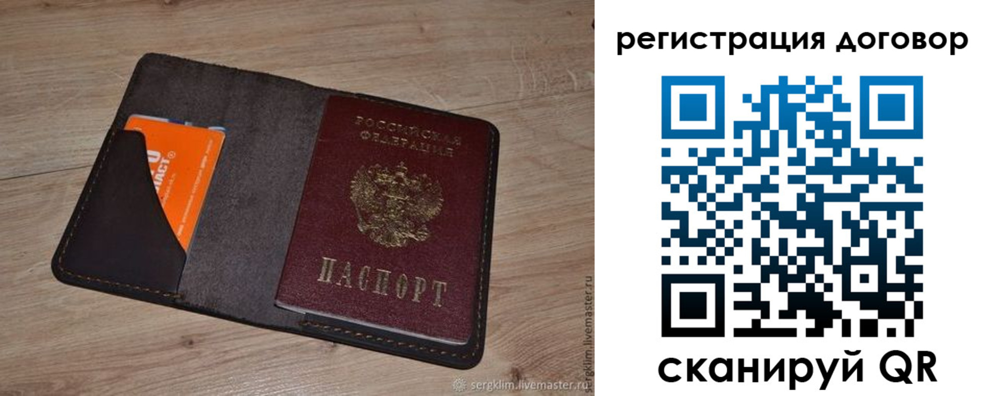 регистрация для дет. сада в Нарткале