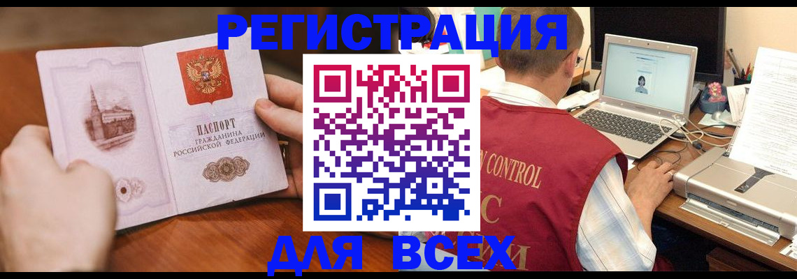 регистрация для дет. сада в Нарткале